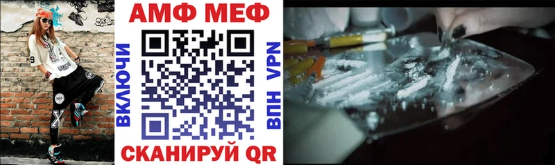 АМФЕТАМИН 97%  Андреаполь 