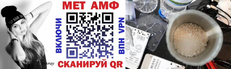 Амфетамин VHQ Андреаполь