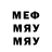 МЕТАДОН кристалл The murik