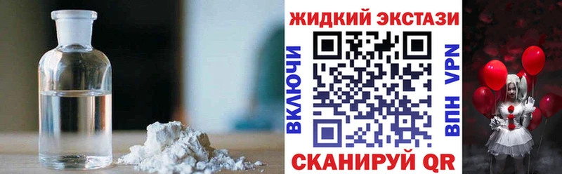 Бутират BDO  Андреаполь 