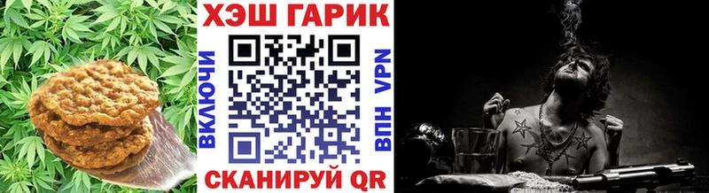 Печенье с ТГК марихуана  купить закладку  Андреаполь 