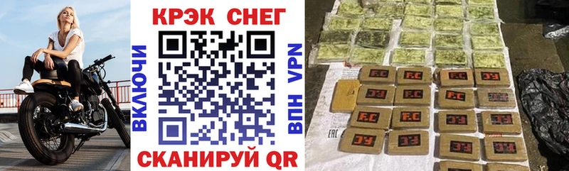 кракен зеркало  Андреаполь  COCAIN VHQ  закладка 