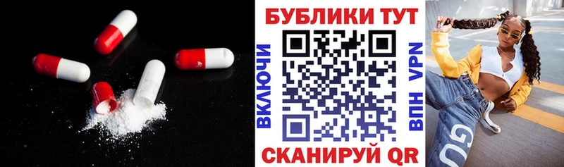 ЭКСТАЗИ 280мг  Андреаполь 