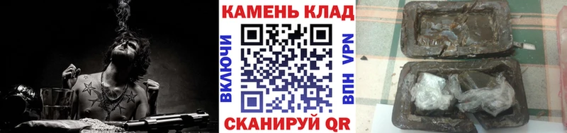 Гашиш Cannabis закладка Андреаполь