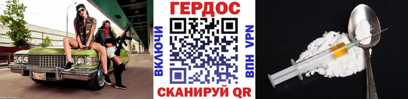 ГЕРОИН афганец Андреаполь