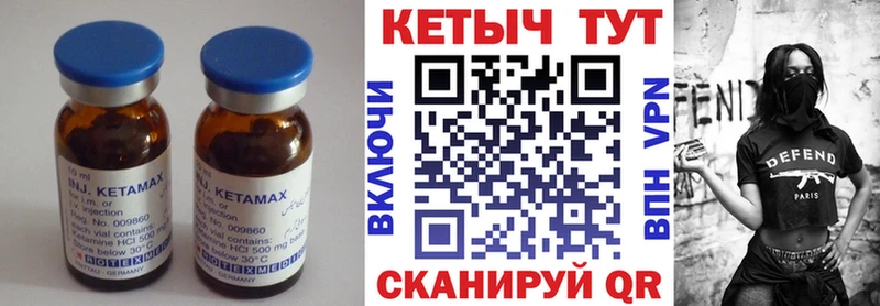 КЕТАМИН VHQ  что такое наркотик  OMG вход  Андреаполь 