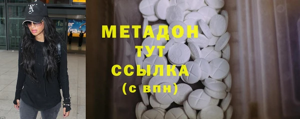кокаин премиум Алексеевка
