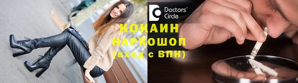 кокаин премиум Алексеевка
