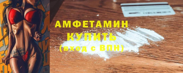 кокаин премиум Алексеевка