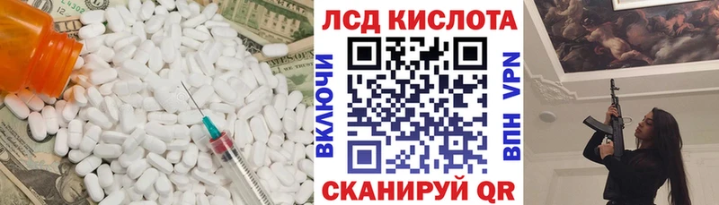 что такое   Андреаполь  LSD-25 экстази ecstasy 
