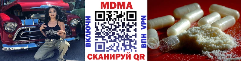 OMG ССЫЛКА  Андреаполь  МДМА молли 