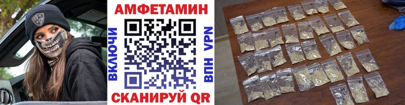 МЕТАМФЕТАМИН винт  сколько стоит  Андреаполь 