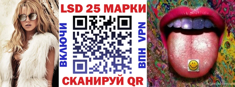 Марки 25I-NBOMe 1,5мг  Андреаполь 